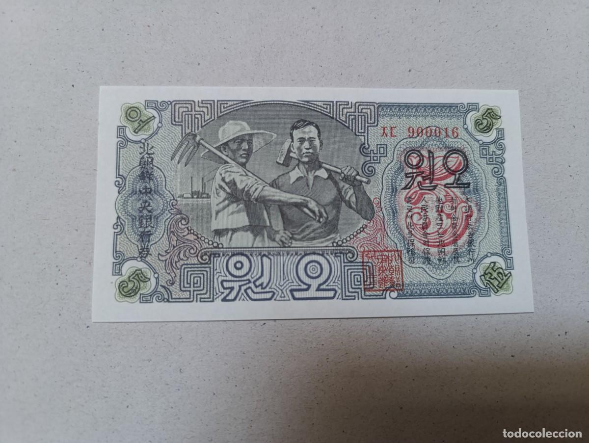 Billetes extranjeros: Billete Corea del norte, 5 won, a&ntilde;o 1947, UNC - Foto 1