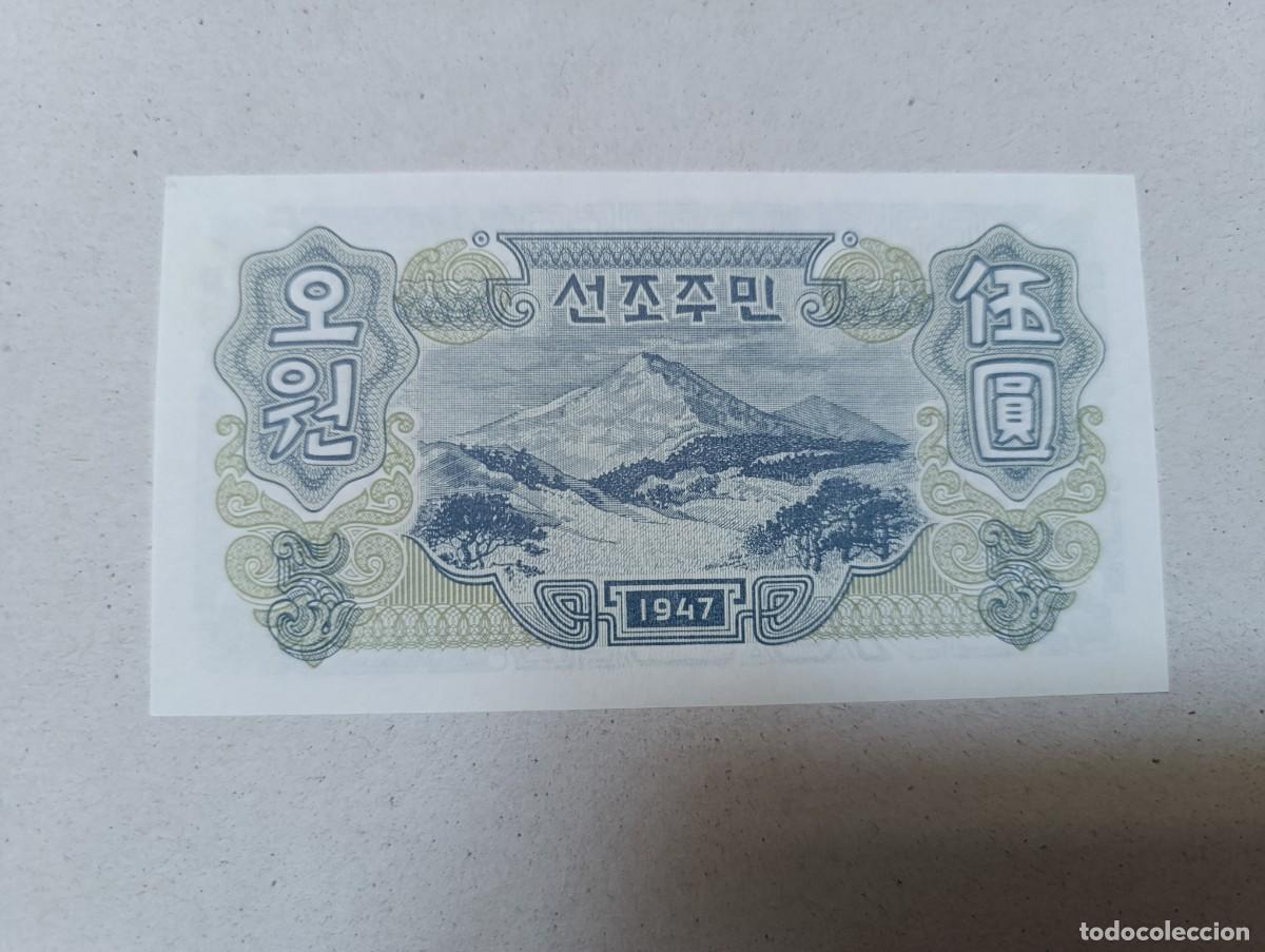 Billetes extranjeros: Billete Corea del norte, 5 won, a&ntilde;o 1947, UNC - Foto 2