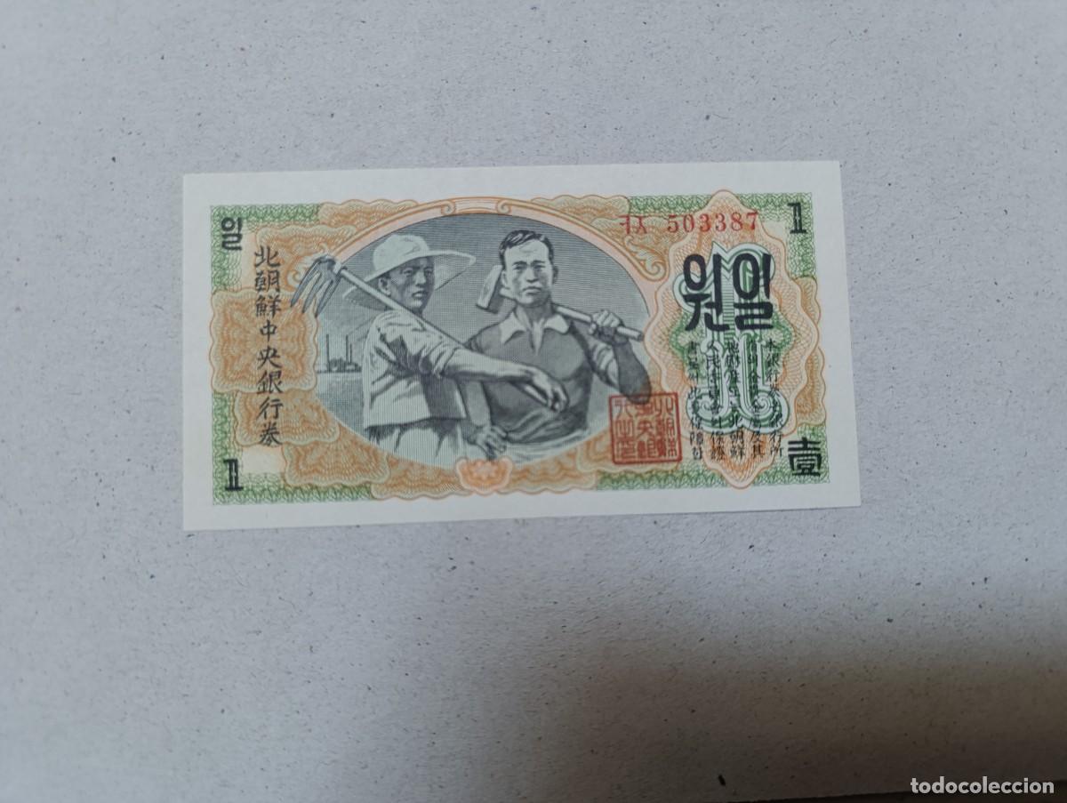 Billetes extranjeros: Billete Corea del norte, 1 won, a&ntilde;o 1947, UNC - Foto 1