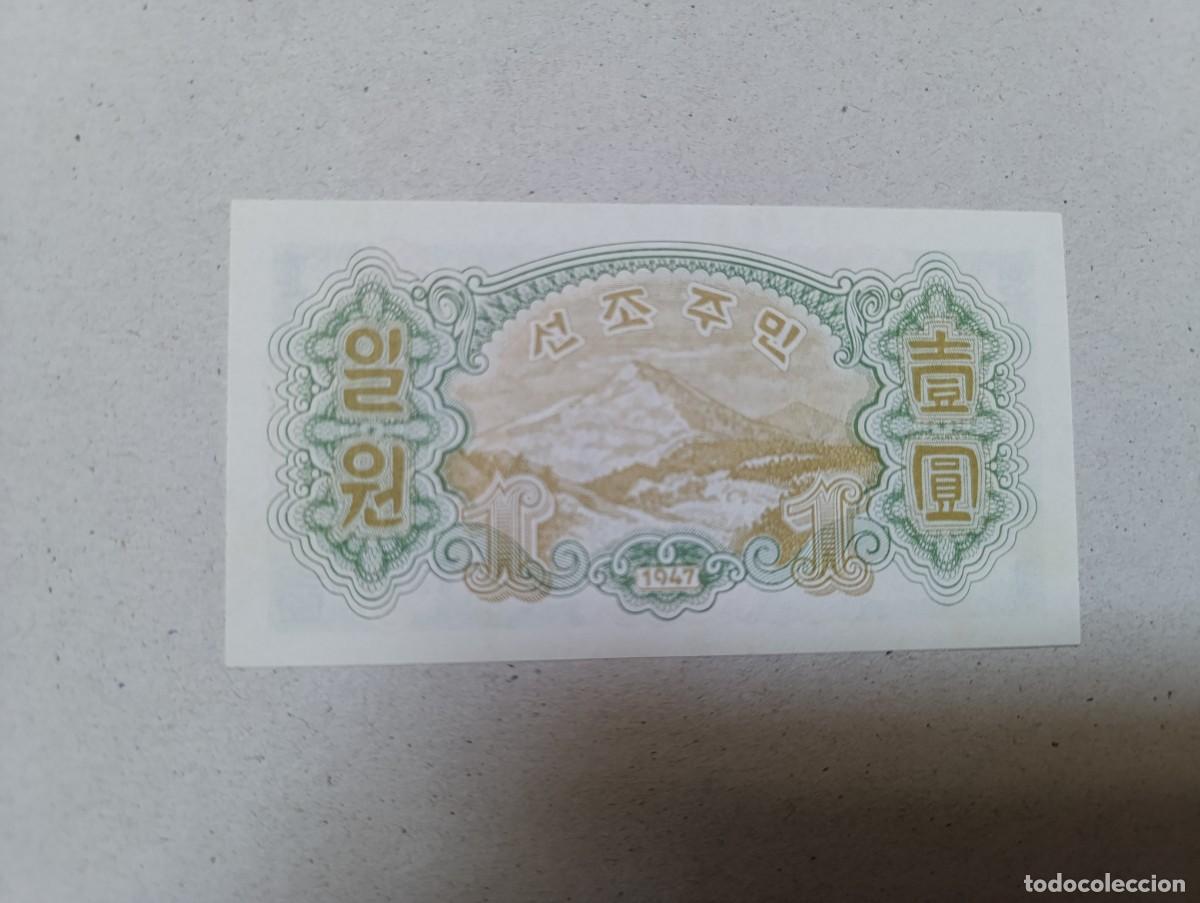 Billetes extranjeros: Billete Corea del norte, 1 won, a&ntilde;o 1947, UNC - Foto 2