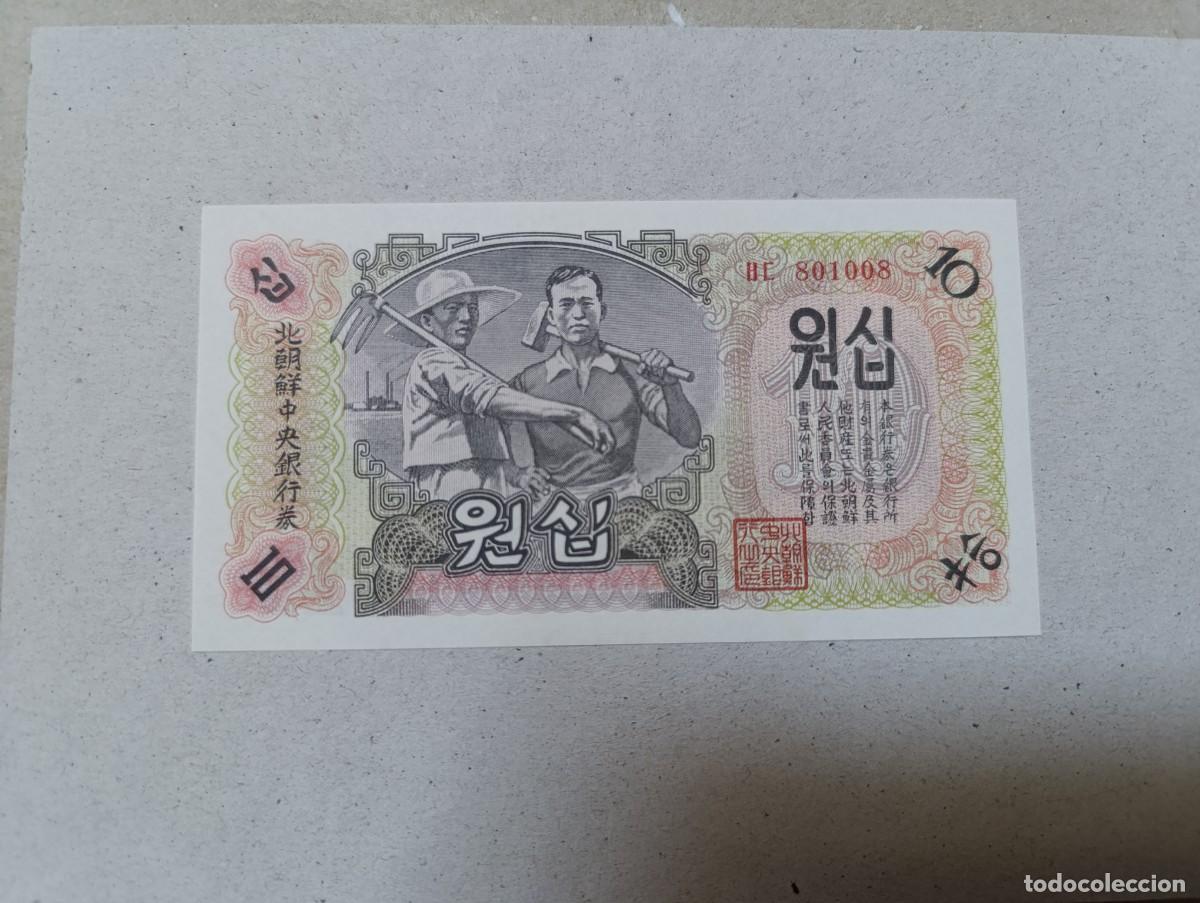 Billetes extranjeros: Billete Corea del norte, 10 won, a&ntilde;o 1947, UNC - Foto 1