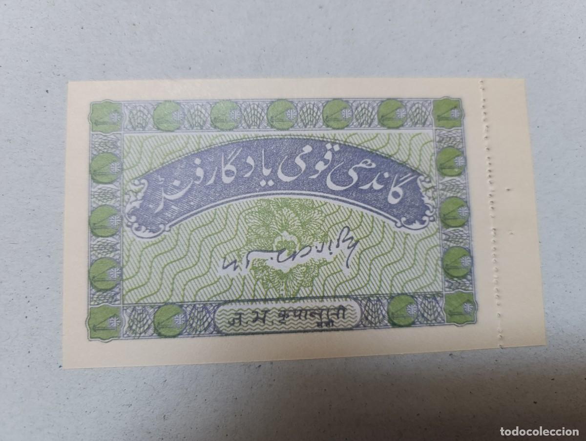 Billetes extranjeros: Billete India, 1 rupia, UNC - Foto 2
