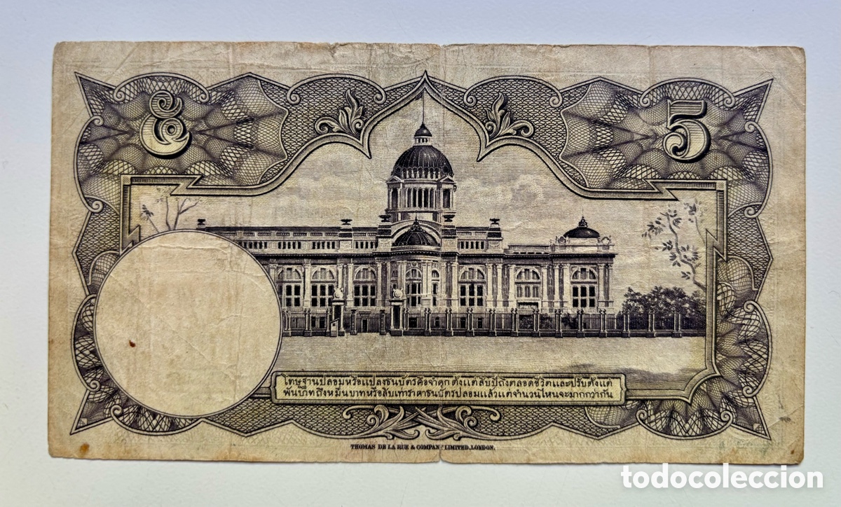 Billetes extranjeros: Billete TAILANDIA 5 Baht (1948) - Foto 2