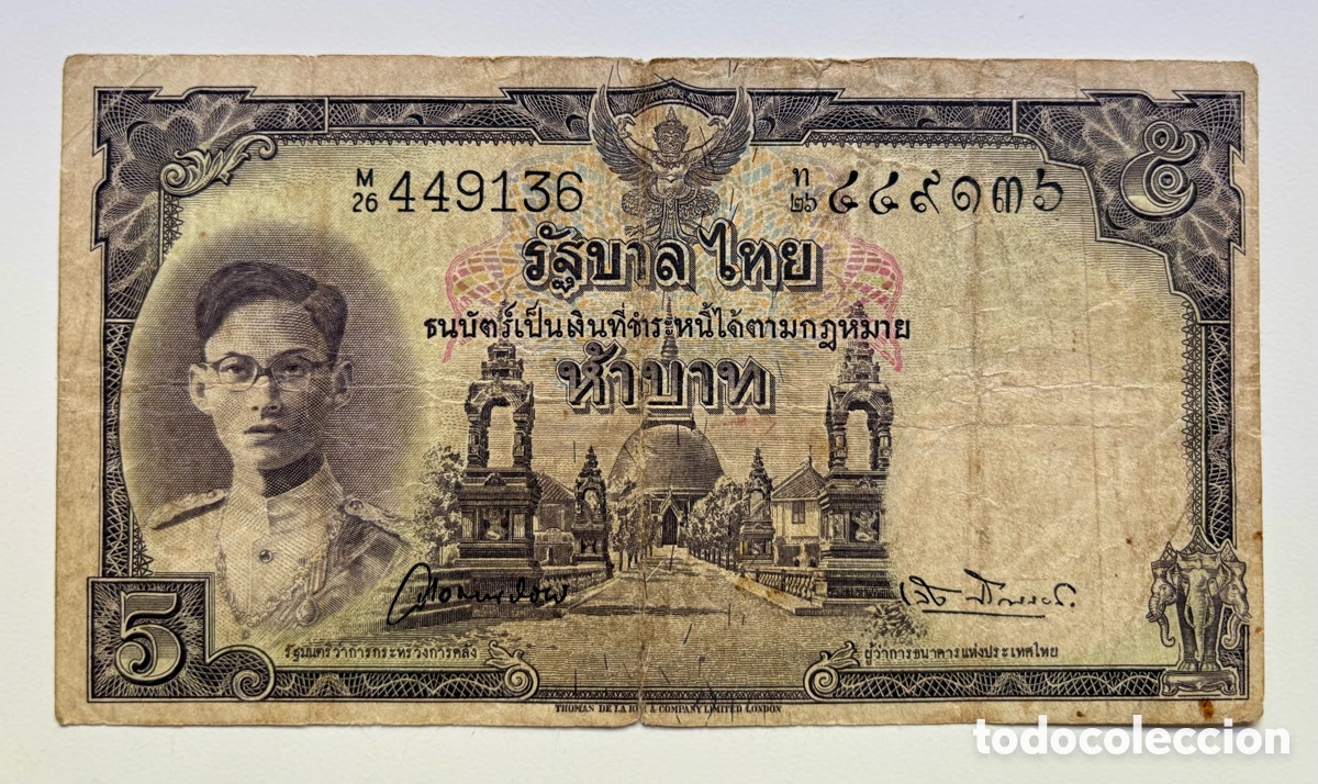 Billetes extranjeros: Billete TAILANDIA 5 Baht (1948) - Foto 1