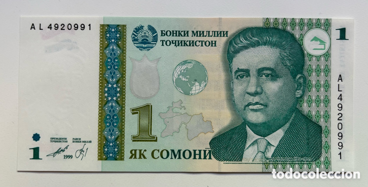 Billetes extranjeros: Billete TAJIKISTAN 1 Somoni 1999 SC
