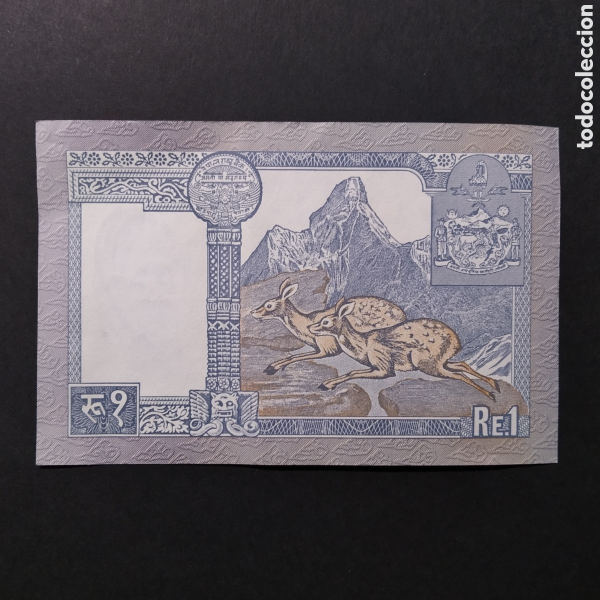 Billetes extranjeros: BILLETE - NEPAL 1 RUPIA (A&Ntilde;O ???) - Foto 2