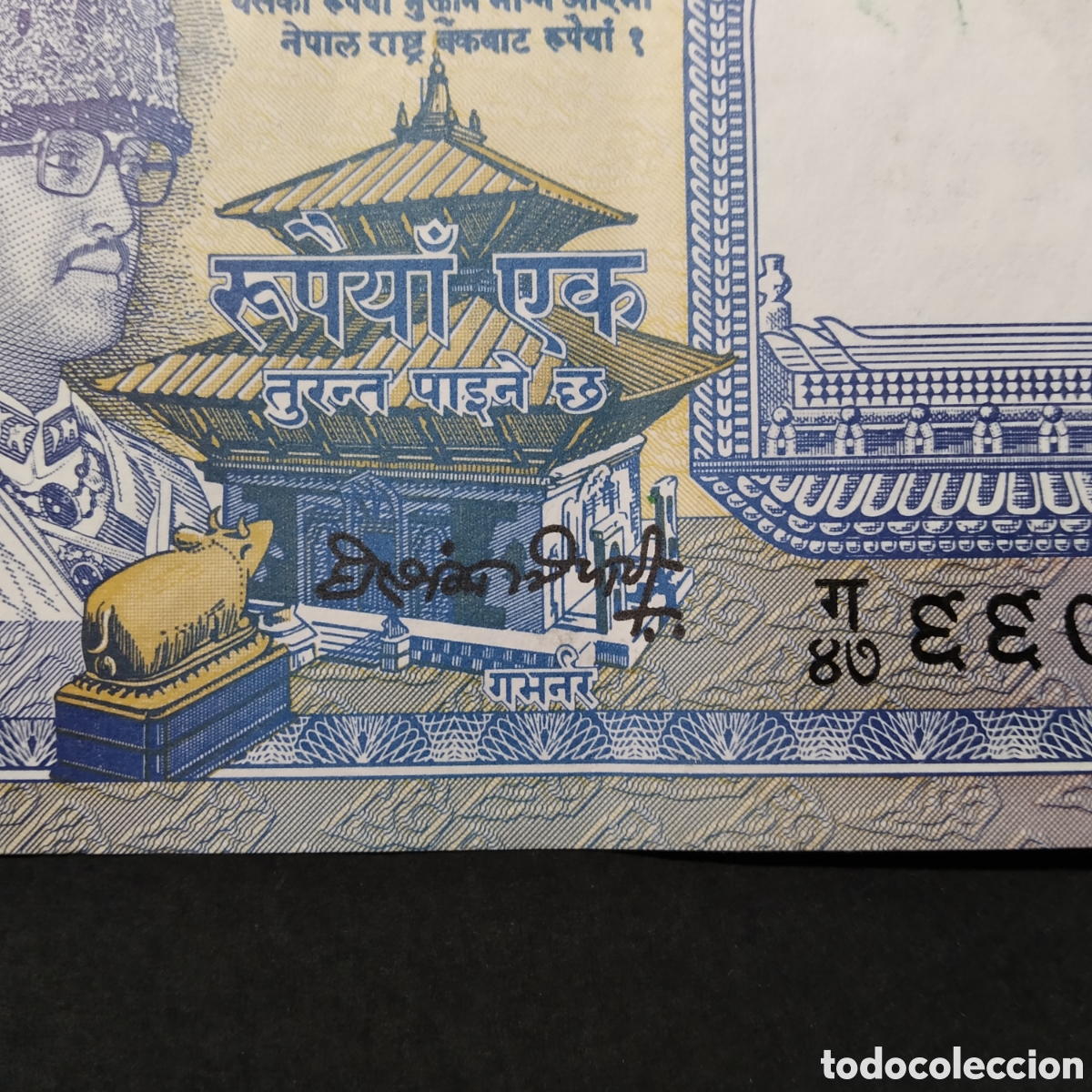 Billetes extranjeros: BILLETE - NEPAL 1 RUPIA (A&Ntilde;O ???) - Foto 3