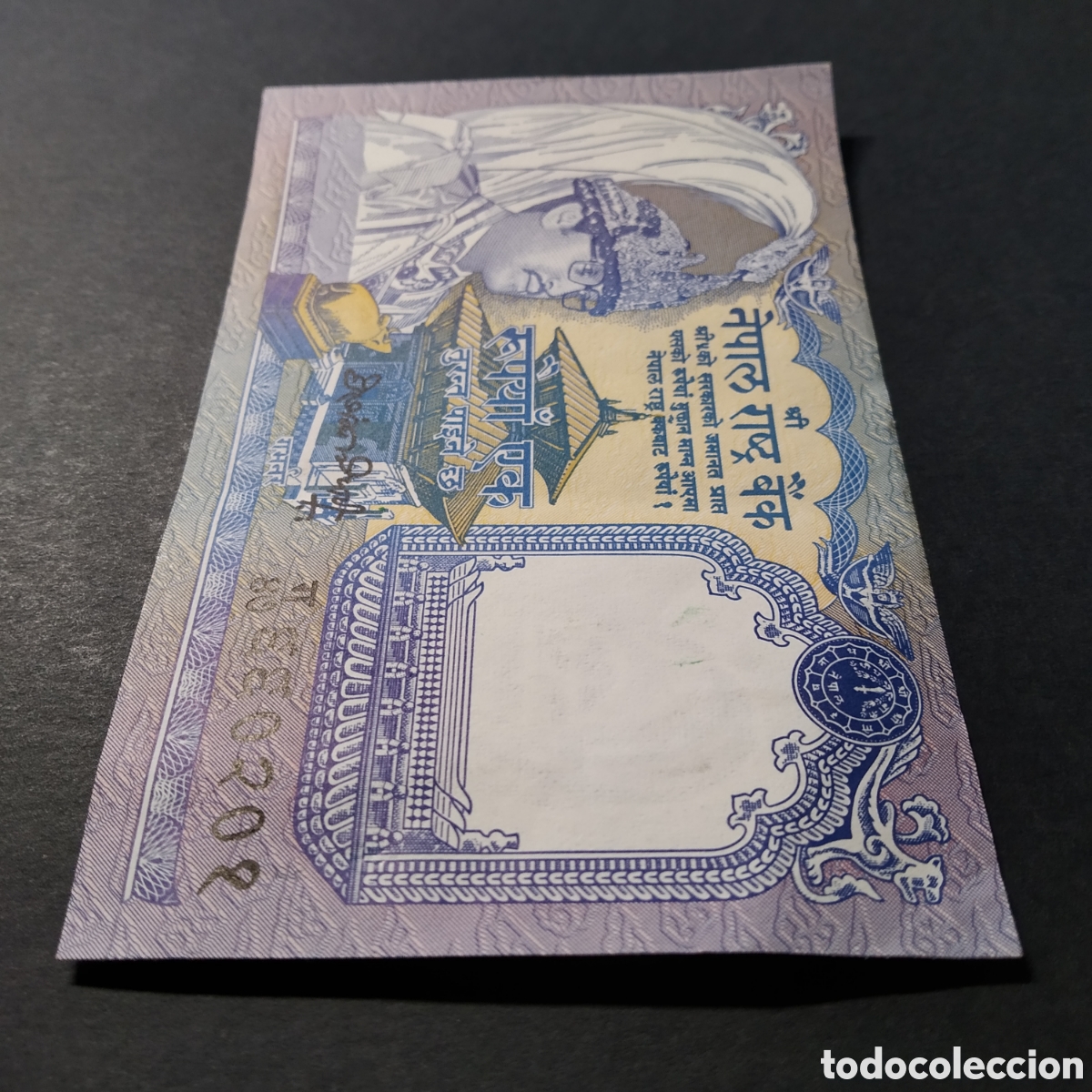Billetes extranjeros: BILLETE - NEPAL 1 RUPIA (A&Ntilde;O ???) - Foto 5
