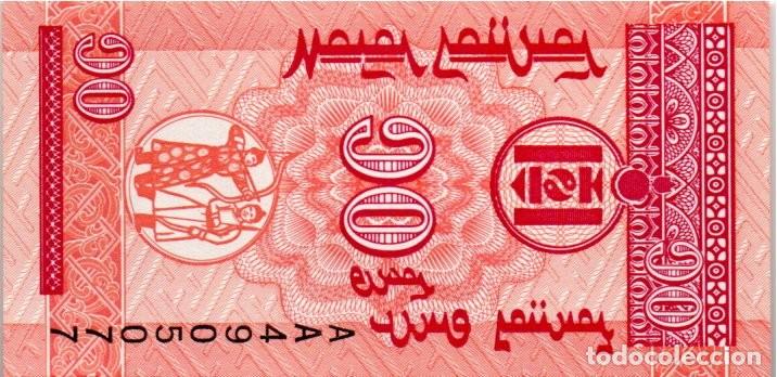 Billetes extranjeros: MONGOLIA 1993, 10 MONGO, P-49a, SC-UNC; 2 ESCANER - Foto 1