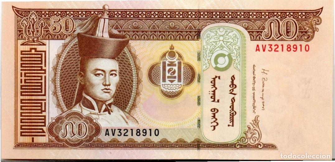 Billetes extranjeros: MONGOLIA 2016, 50 TOGROG, P-64d, SC-UNC; 2 ESCANER - Foto 1