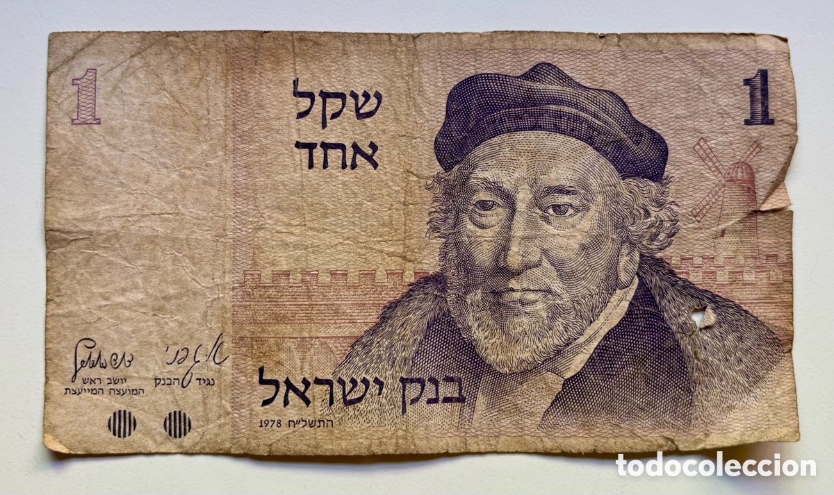 Billetes extranjeros: Billete ISRAEL 1 Lirot 1978 - Foto 1