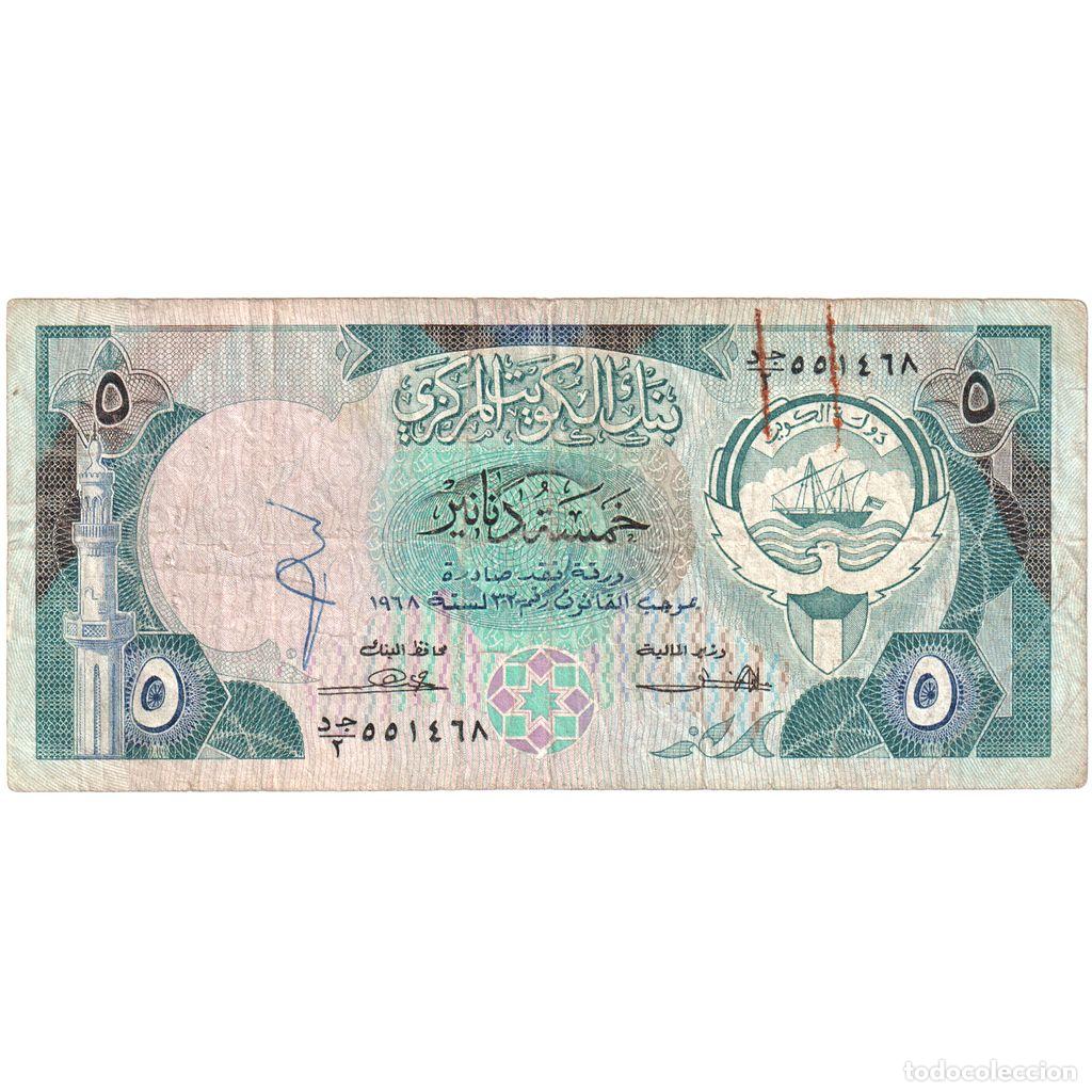 Billetes extranjeros: [#1290424] Kuwait, 5 Dinars, BC - Foto 1