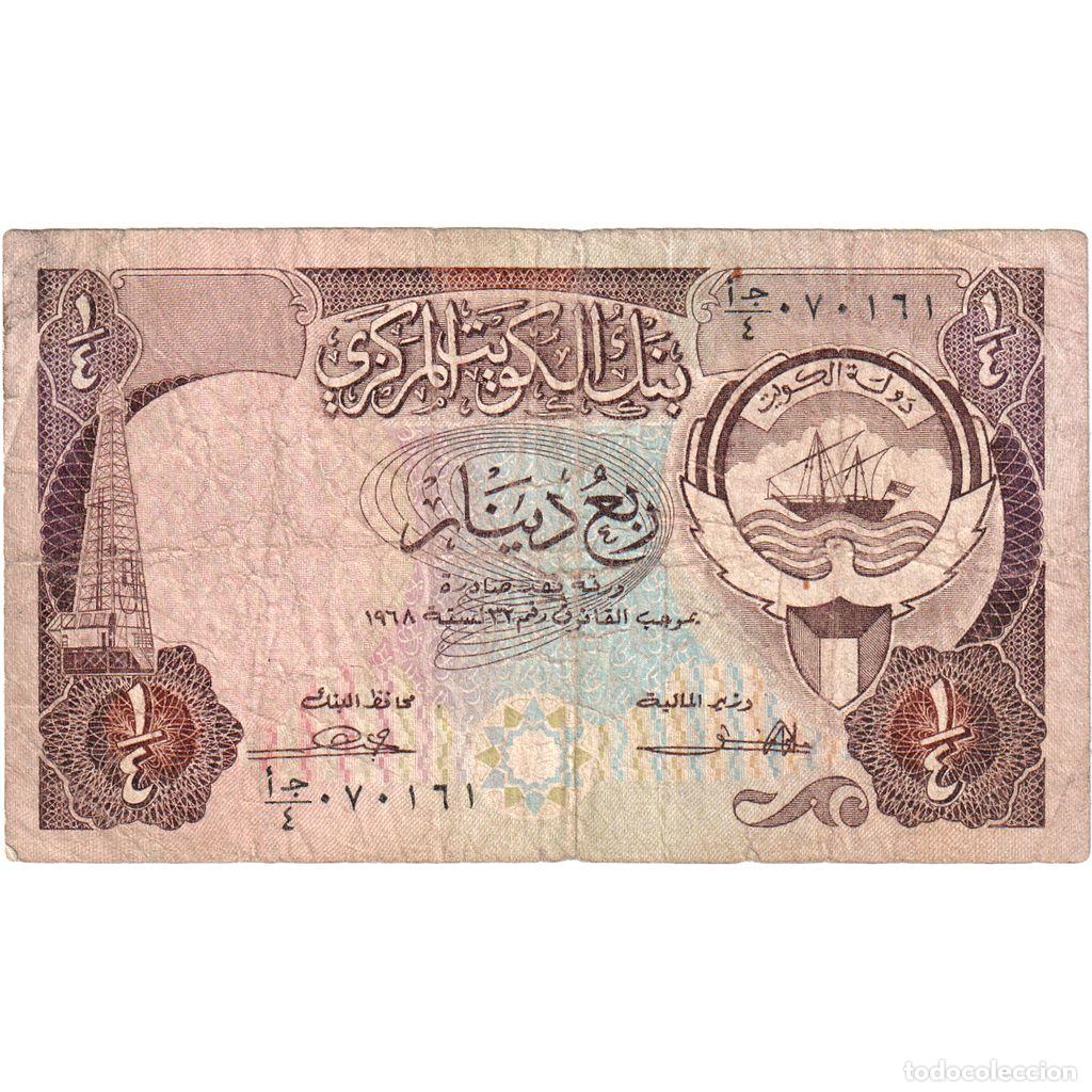 Billetes extranjeros: [#1290426] Kuwait, 1/4 Dinar, BC - Foto 1