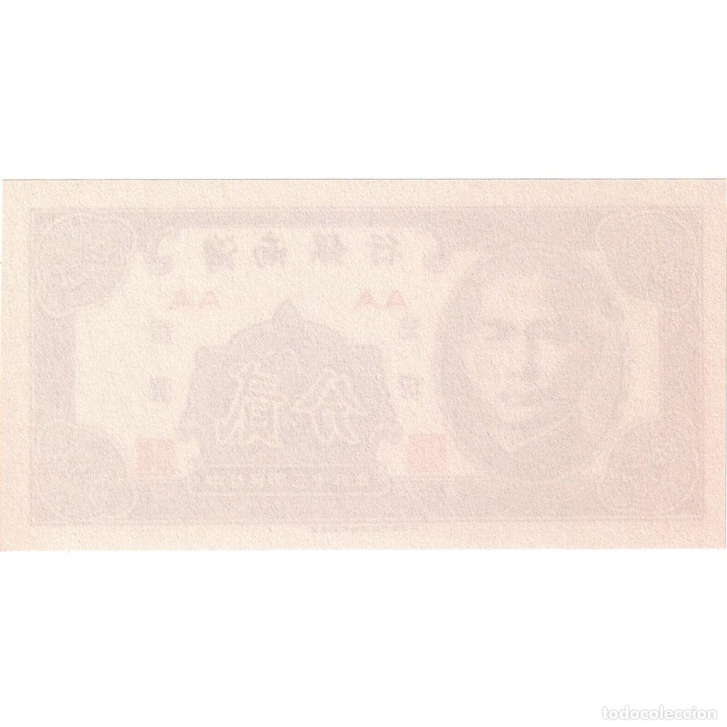 Billetes extranjeros: [#1290461] China, 5 Y&uuml;an, UNC - Foto 2