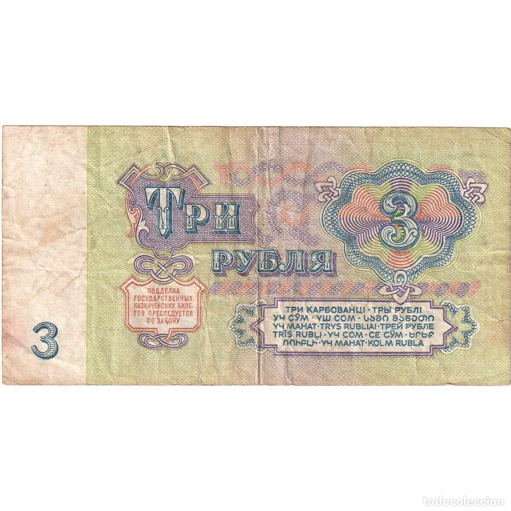 Billetes extranjeros: [#1290500] Rusia, 3 Rubles, BC - Foto 2