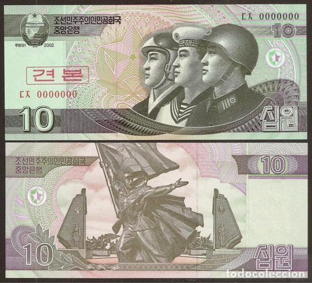 Billetes extranjeros: COREA NORTE. 10 won 2002. S/C. SPECIMEN. - Foto 1