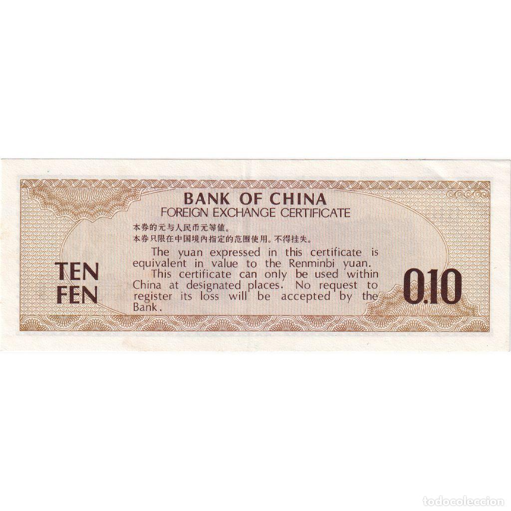 Billetes extranjeros: [#1290637] China, 10 Fen, UNC - Foto 2