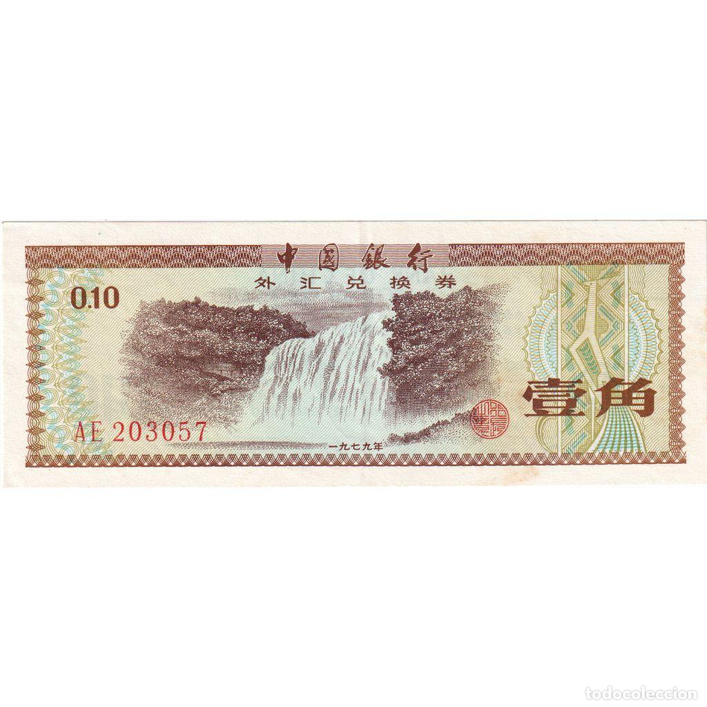 Billetes extranjeros: [#1290637] China, 10 Fen, UNC - Foto 1