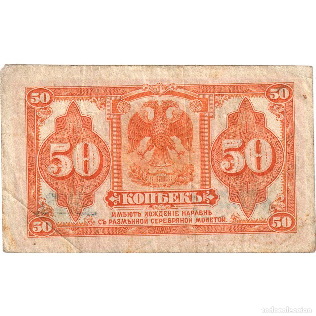 Billetes extranjeros: [#1290707] Rusia, 50 Kopeks, BC - Foto 2