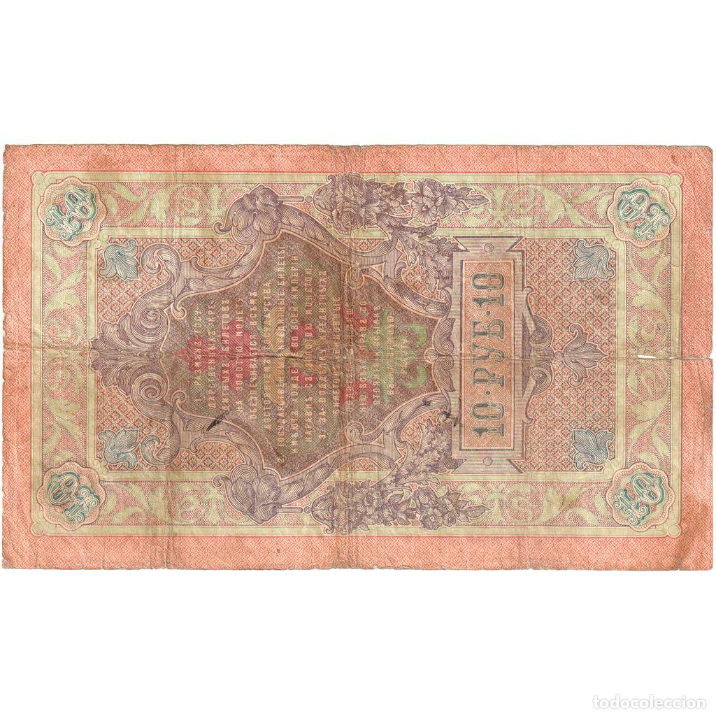 Billetes extranjeros: [#1290740] Rusia, 10 Rubles, BC+ - Foto 2