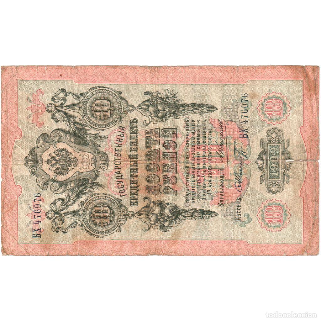 Billetes extranjeros: [#1290740] Rusia, 10 Rubles, BC+ - Foto 1