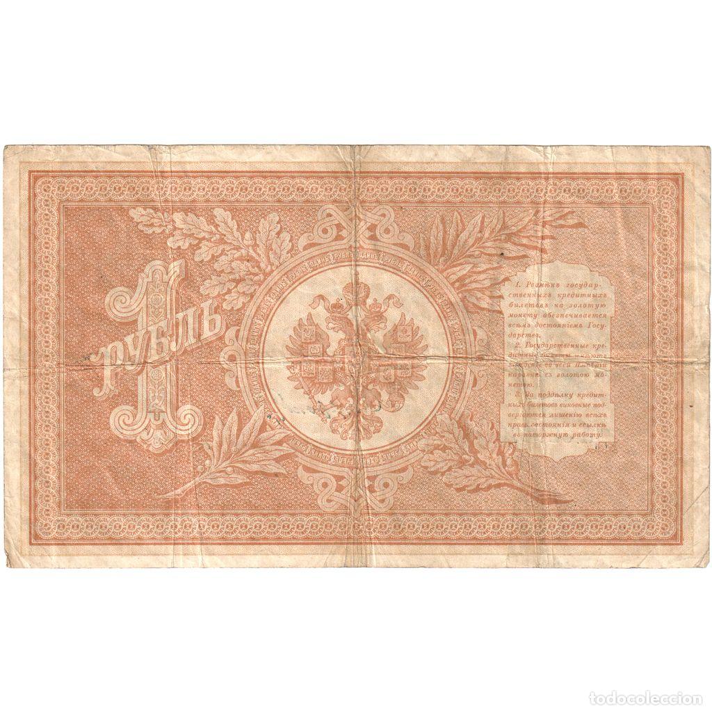 Billetes extranjeros: [#1290741] Rusia, 1 Ruble, MBC - Foto 2
