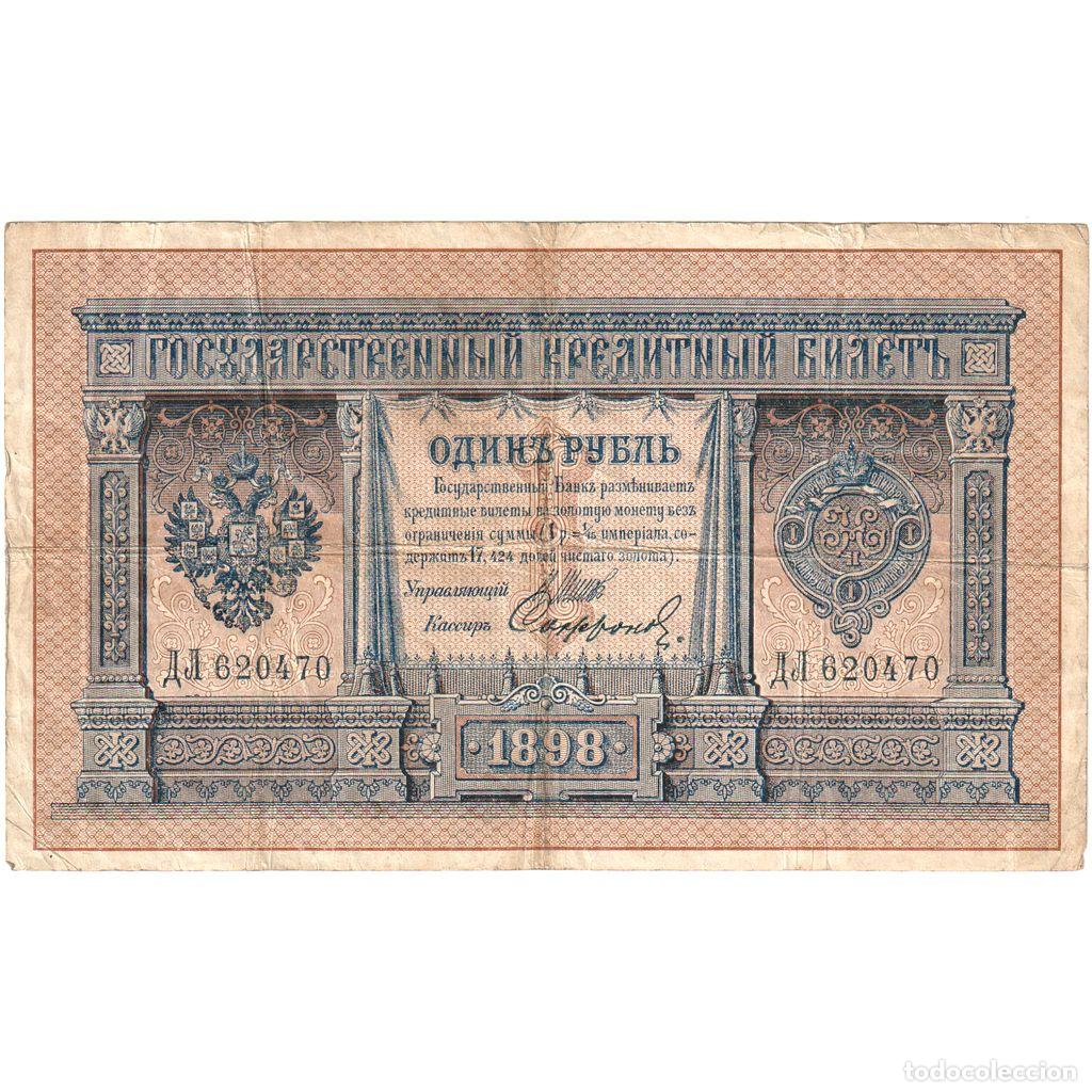Billetes extranjeros: [#1290741] Rusia, 1 Ruble, MBC - Foto 1