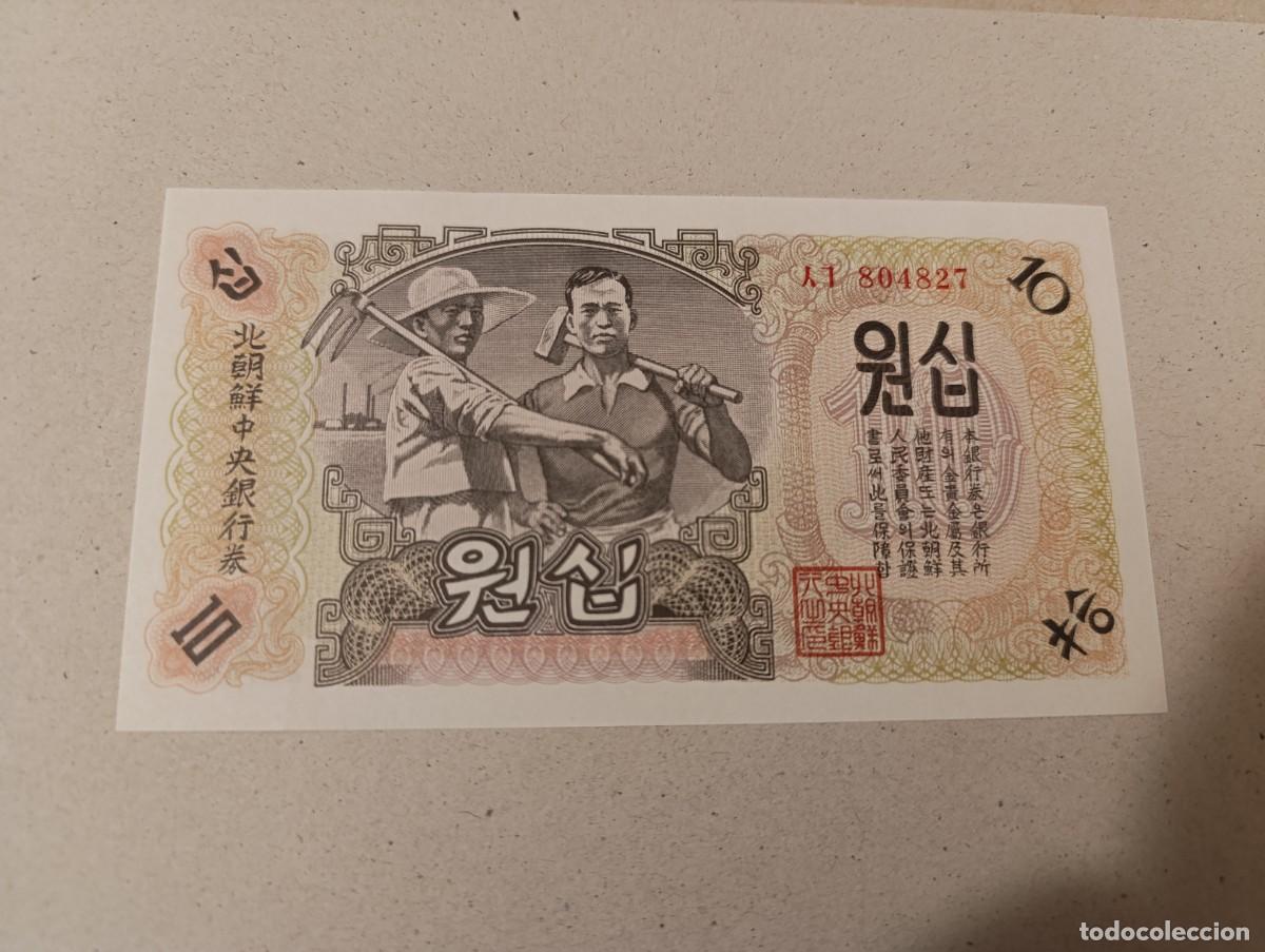 Billetes extranjeros: Billete Corea del norte, 10 won, a&ntilde;o 1947, UNC - Foto 1