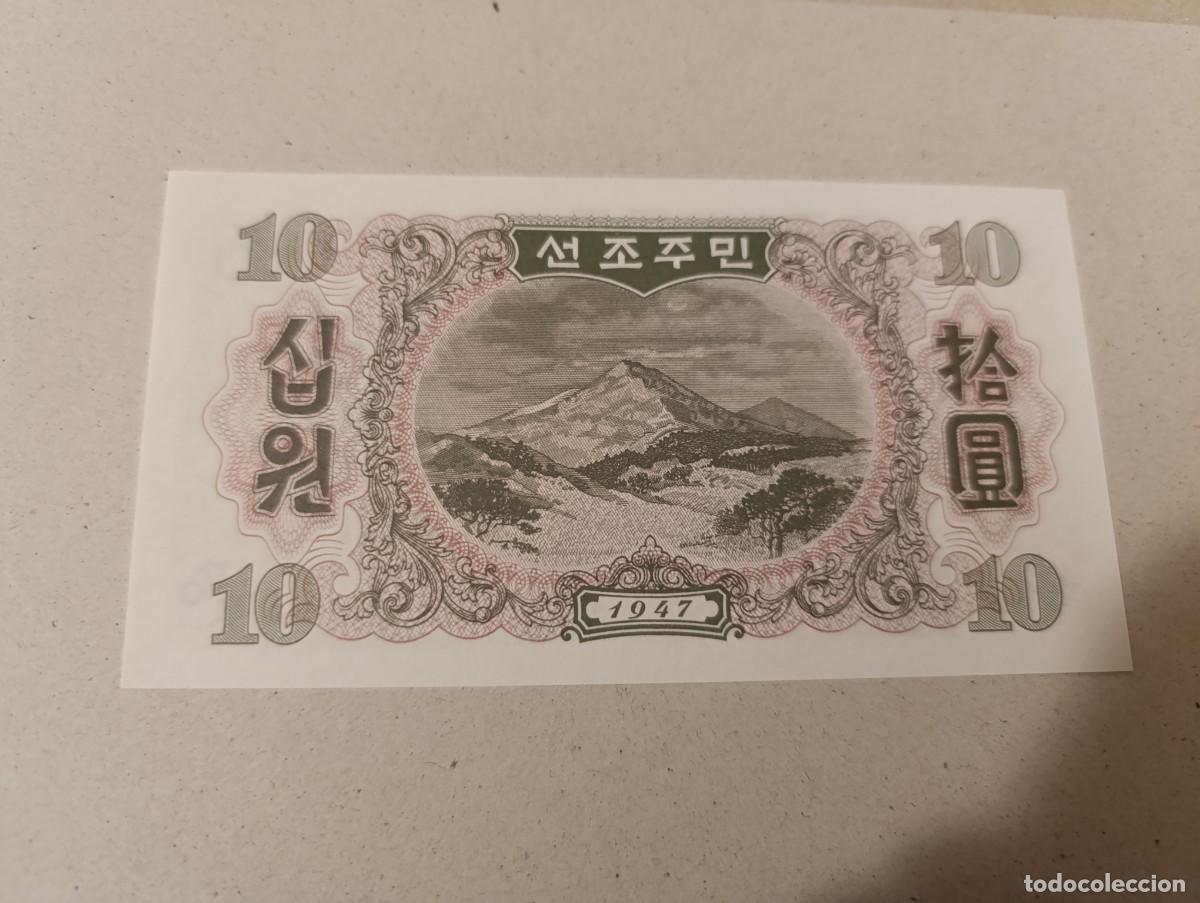 Billetes extranjeros: Billete Corea del norte, 10 won, a&ntilde;o 1947, UNC - Foto 2