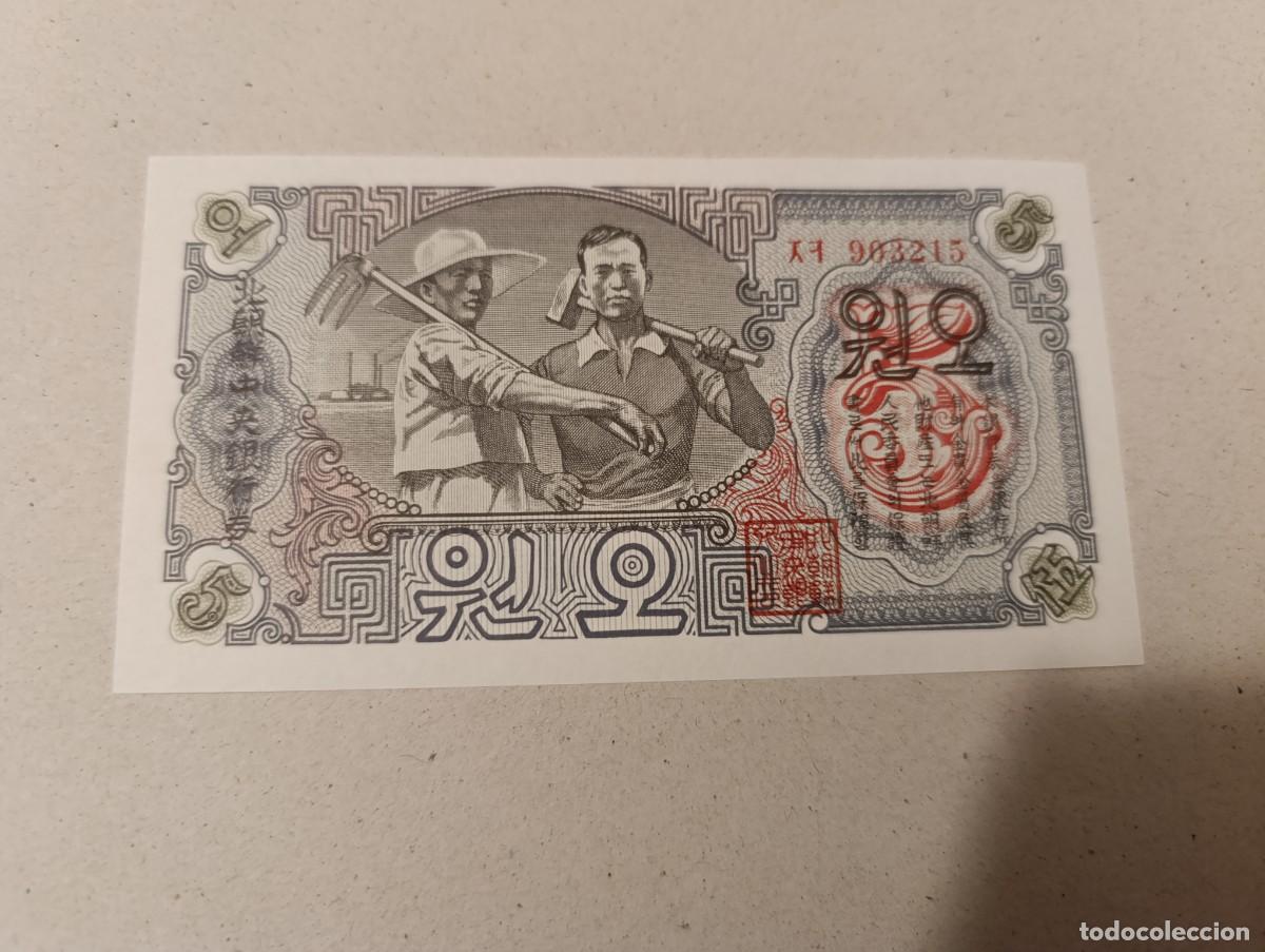 Billetes extranjeros: Billete Corea del norte, 5 won, a&ntilde;o 1947, UNC - Foto 1