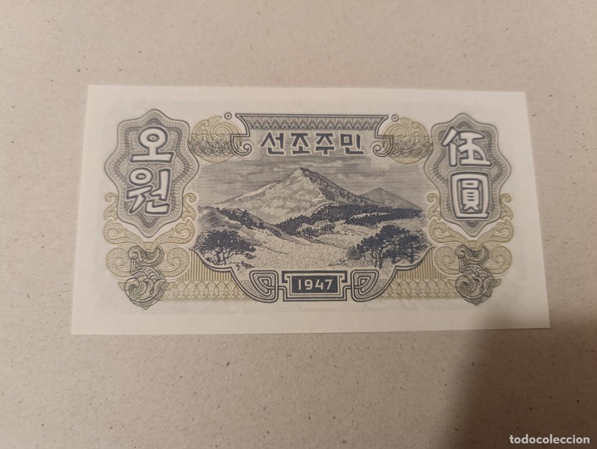 Billetes extranjeros: Billete Corea del norte, 5 won, a&ntilde;o 1947, UNC - Foto 2