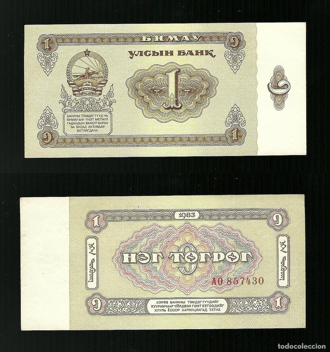 Billetes extranjeros: Mongolia - 1 Tugrug - FDS Unc pick. 42 - Foto 1
