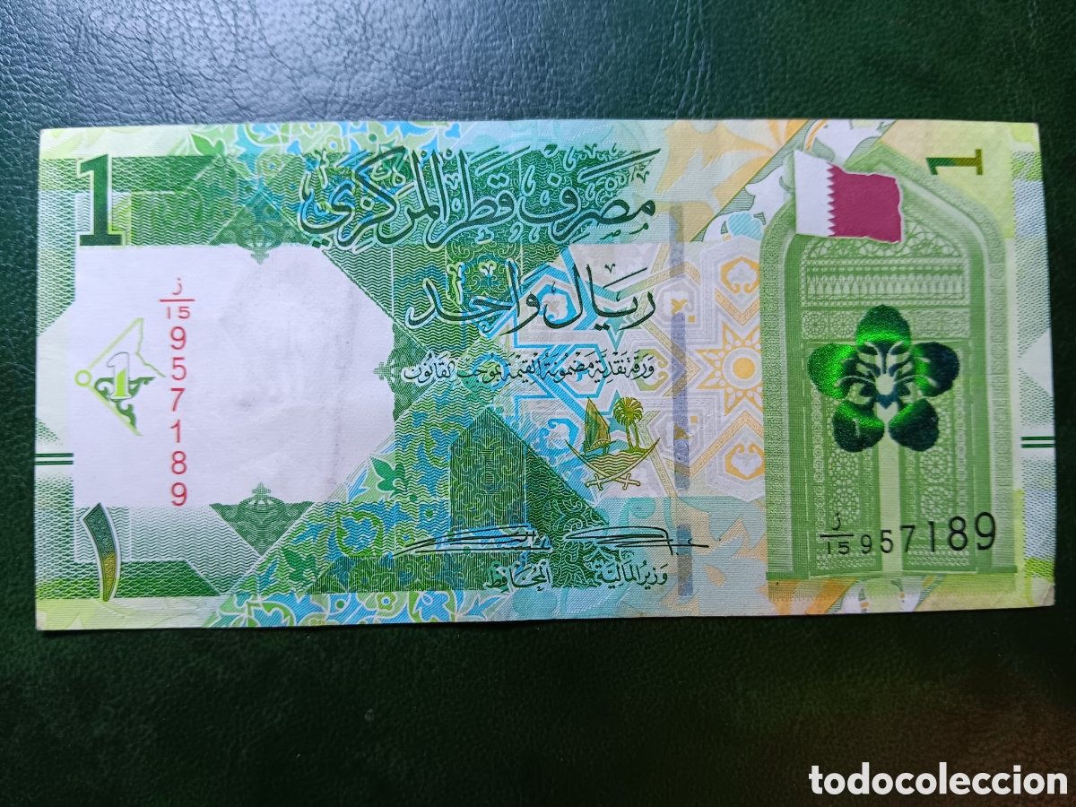 Billetes extranjeros: Billete de Qatar. 1 ryal. - Foto 1