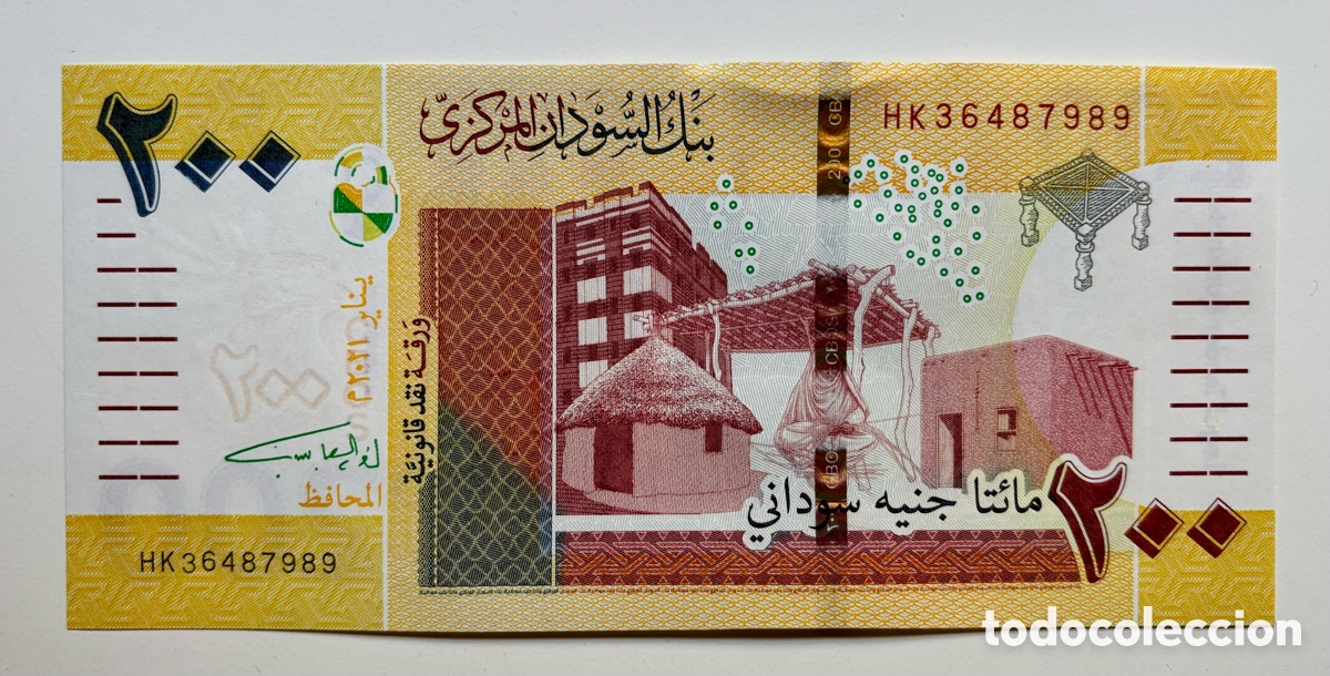 Internationale Banknoten: Billete SUDAN 200 Libras 2021 SC Pounds
