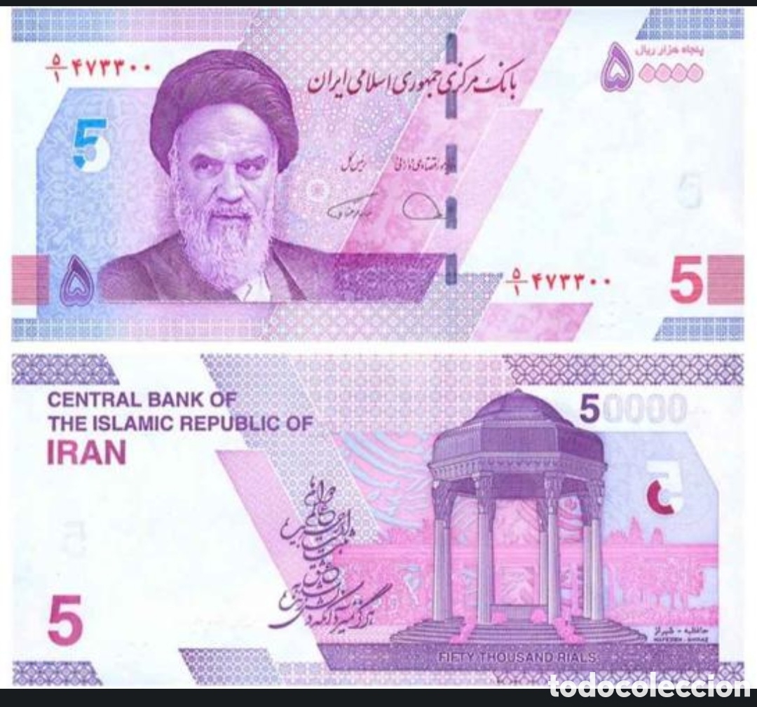 Billetes extranjeros: Billete iran original % lee descripci&oacute;n - Foto 1