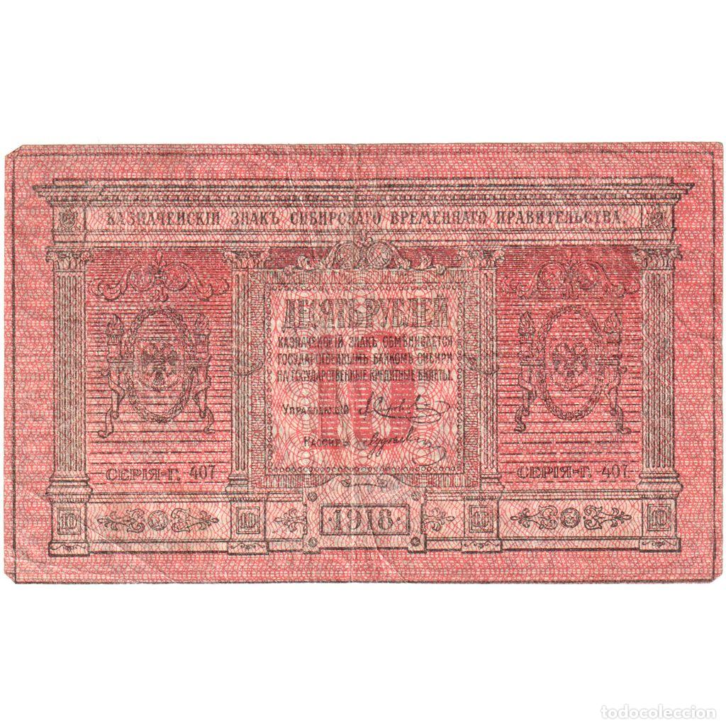 Billetes extranjeros: [#1290971] Rusia, 10 Rubles, MBC - Foto 2