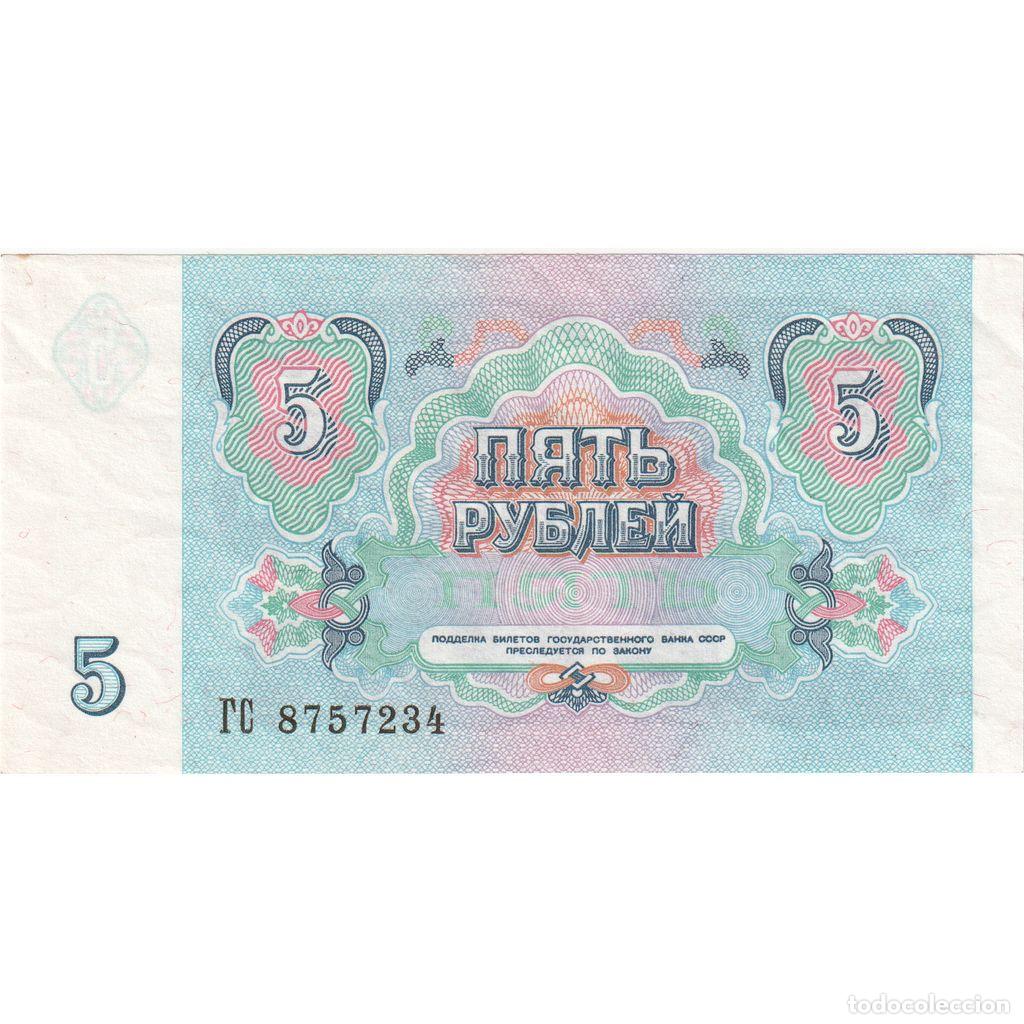Billetes extranjeros: [#1291296] Rusia, 5 Rubles, UNC - Foto 2