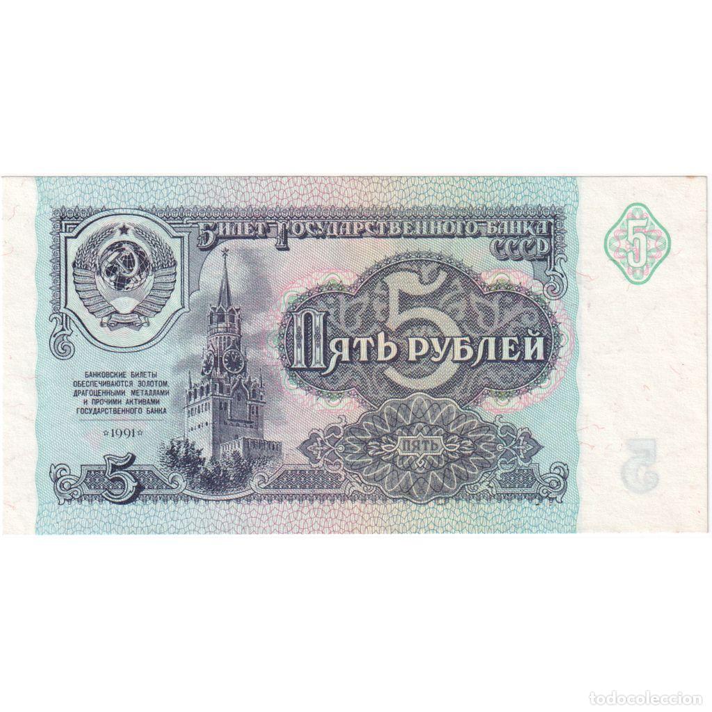 Billetes extranjeros: [#1291296] Rusia, 5 Rubles, UNC - Foto 1