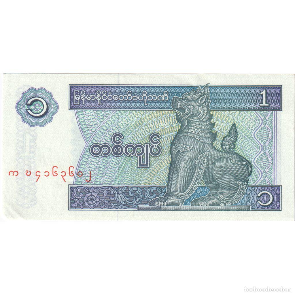 Billetes extranjeros: [#1291300] Myanmar, 1 Kyat, MBC - Foto 1
