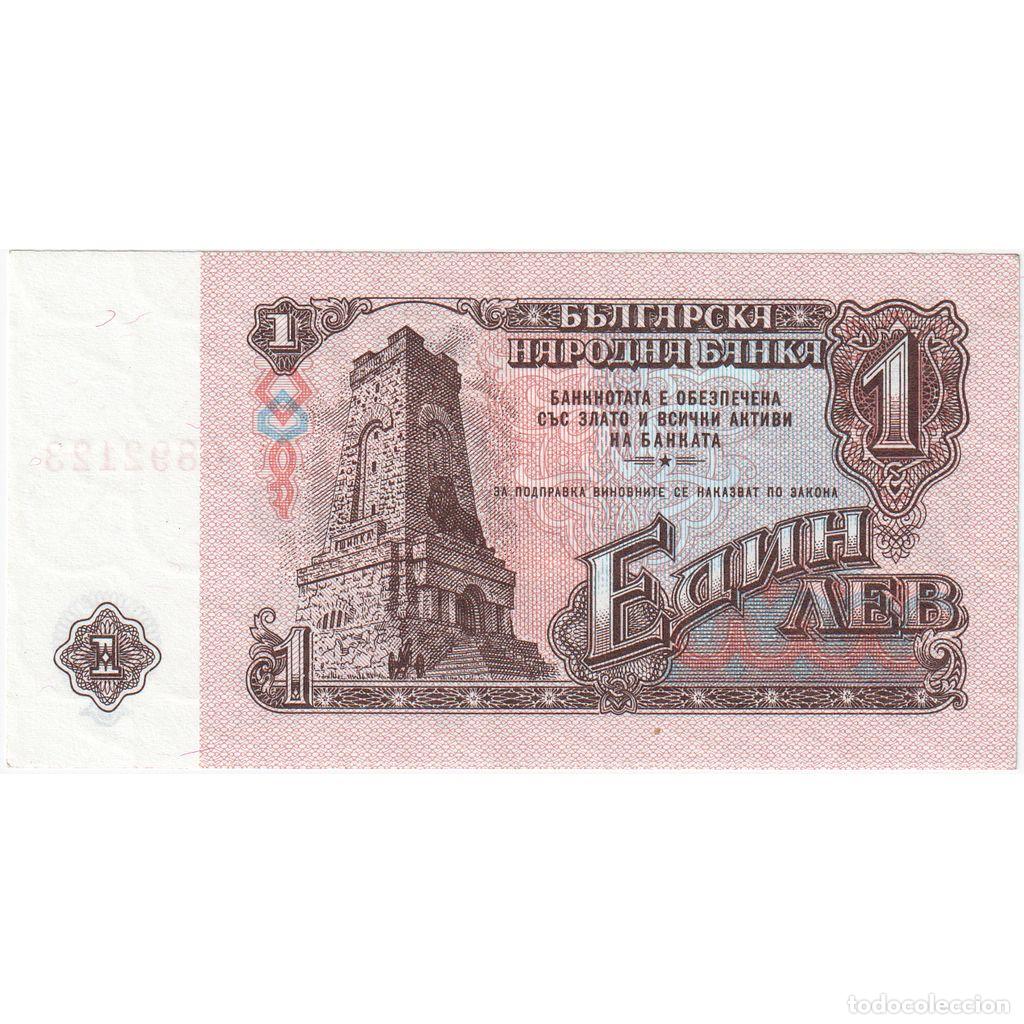 Billetes extranjeros: [#1291465] Bulgaria, 1 Lev, UNC - Foto 2