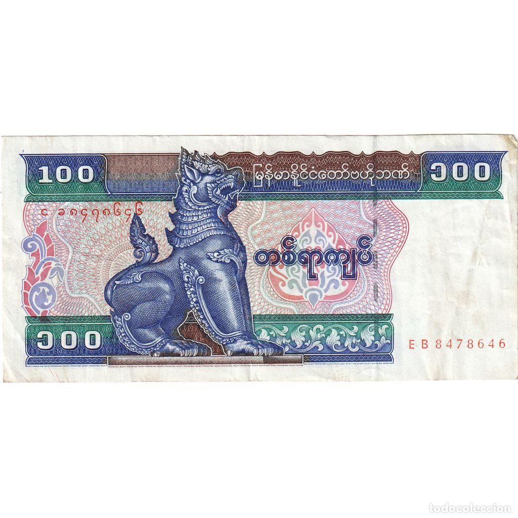 Billetes extranjeros: [#1291474] Myanmar, 100 Kyats, MBC - Foto 1