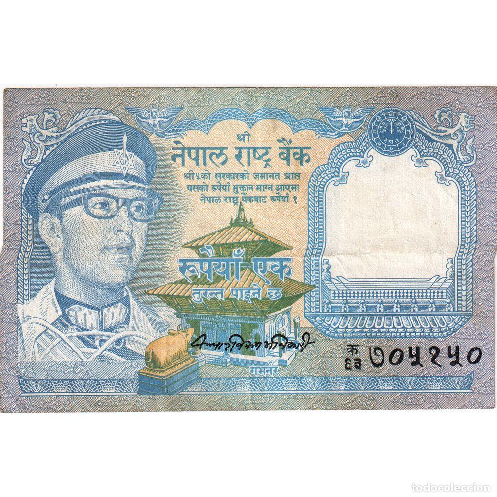 Billetes extranjeros: [#1291591] Nepal, 1 Rupee, MBC - Foto 1