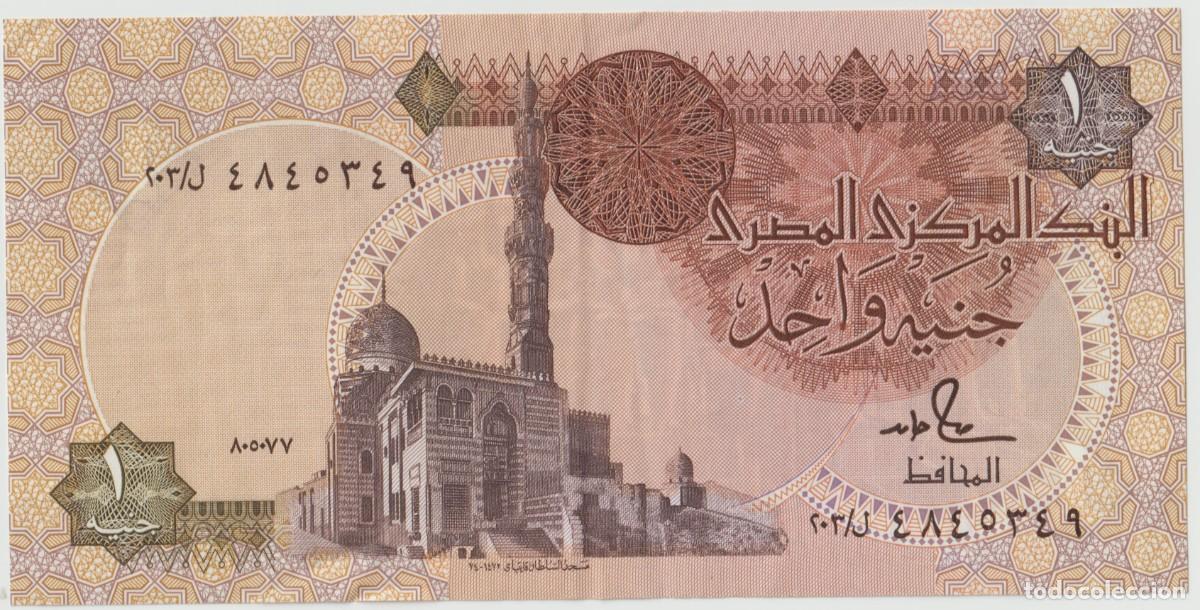 Billetes extranjeros: Billete Egipto 1987, 1 Libra - Foto 1