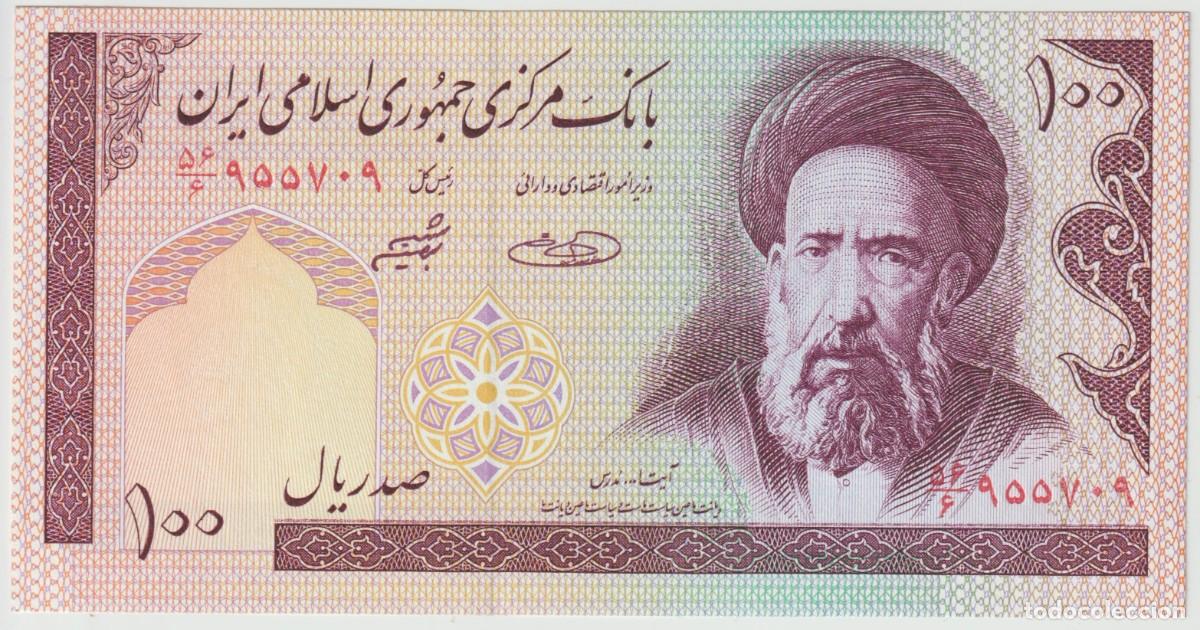 Billetes extranjeros: Billete Iran 1985, 100 Rials - Foto 1