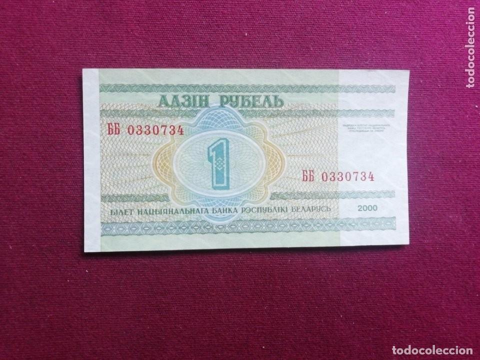 Billetes extranjeros: BIELORRUSIA. 2000 .1 RUBLO . S/C, PLANCHA - Foto 1