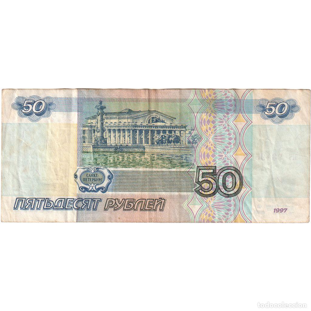 Billetes extranjeros: [#1292473] Rusia, 50 Rubles, BC+ - Foto 2