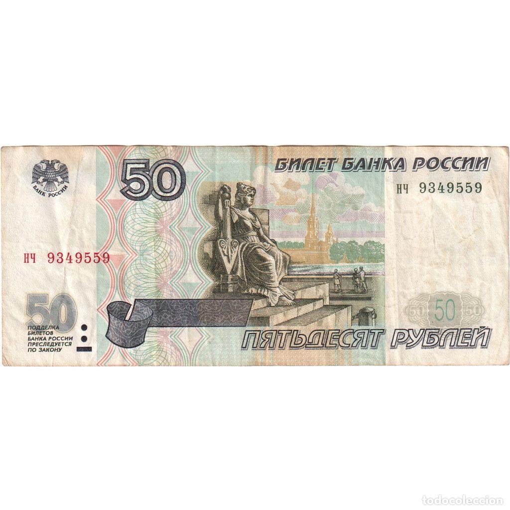 Billetes extranjeros: [#1292473] Rusia, 50 Rubles, BC+ - Foto 1