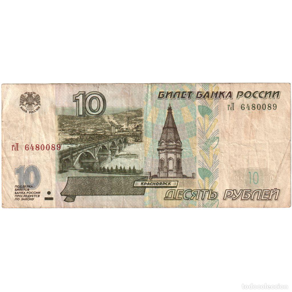 Billetes extranjeros: [#1292475] Rusia, 10 Rubles, BC - Foto 1