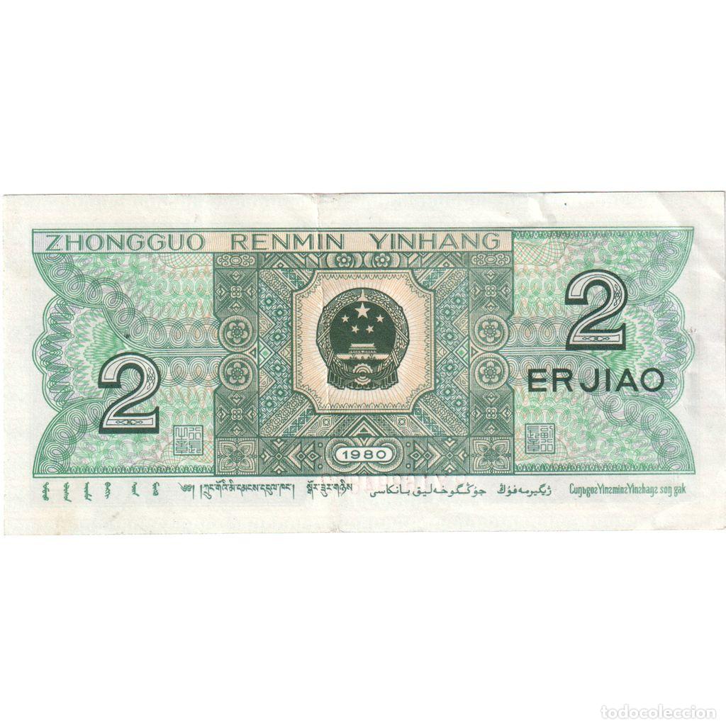 Billetes extranjeros: [#1292481] China, 2 Jiao, UNC - Foto 2