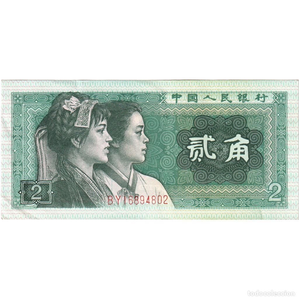 Billetes extranjeros: [#1292481] China, 2 Jiao, UNC - Foto 1